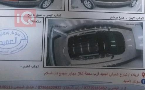 كيا موهافي